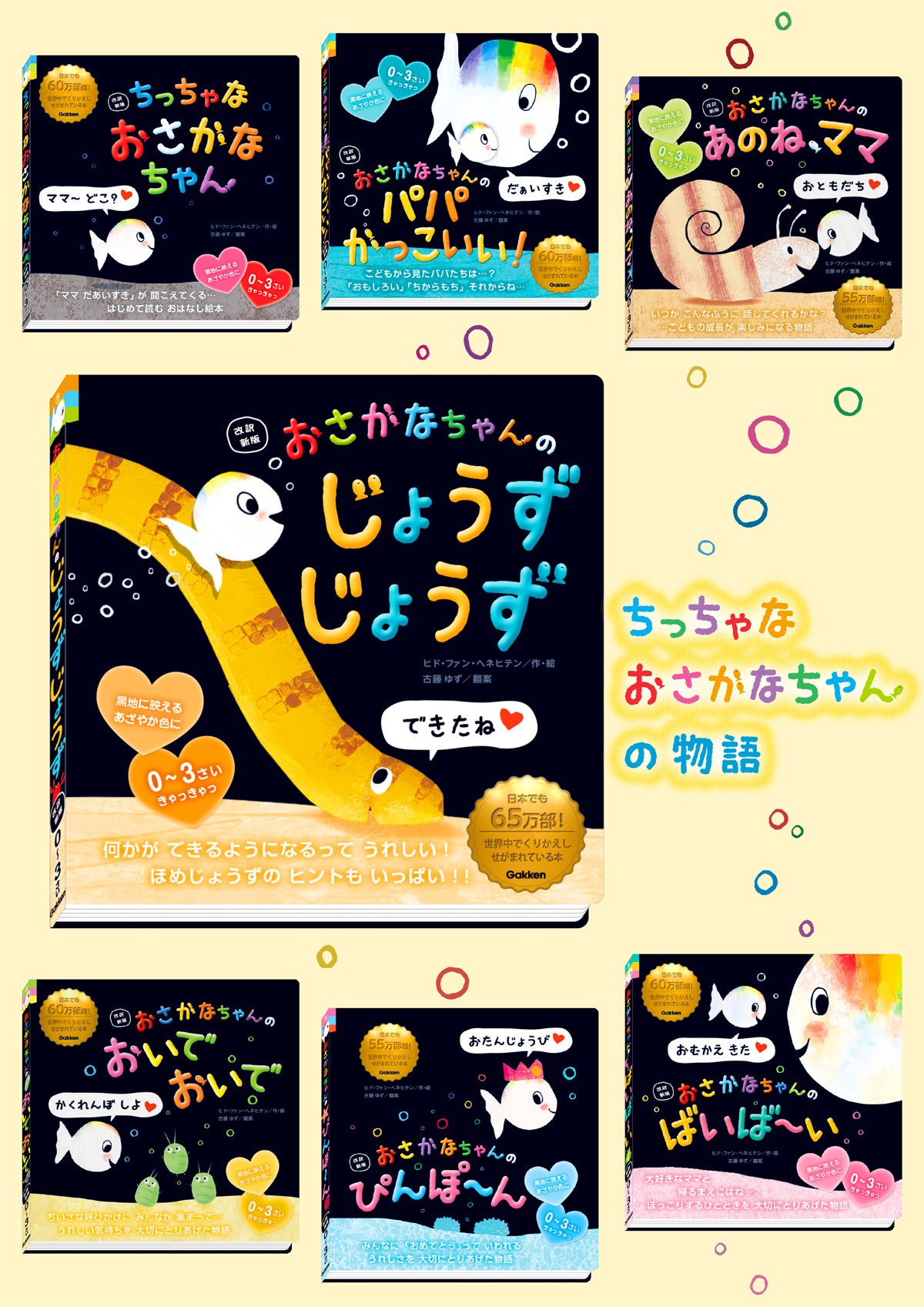 1日限定値下げ!早い者勝ち!　人気絵本 50冊セット 0歳から 1日限定値下げ!早い者勝ち! 人気絵本 50冊セット 0歳から 楽天