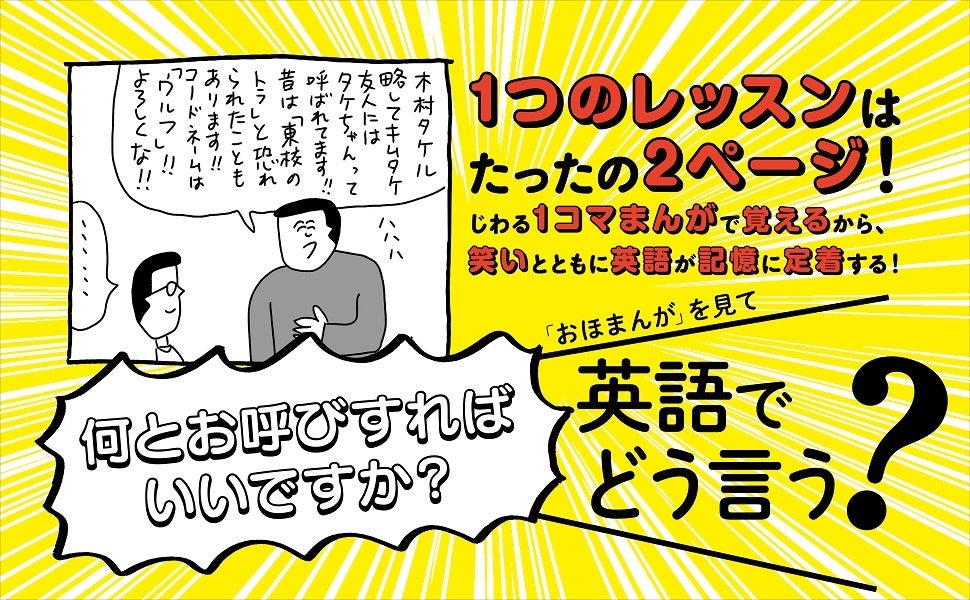 ▲1つのレッスンはたったの2ページ!