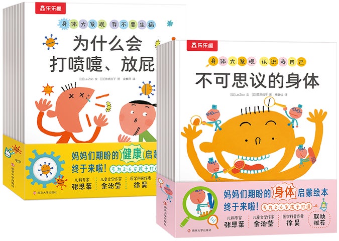 2535-5592- 2535-5592-