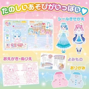 おえかきひめ1月号発売! 付録は「ちいかわ ジュエルペンセット」! ジュエルのようにキラキラなかざりが超豪華! おえかきひめ1月号発売! 付録は「ちいかわ ジュエルペンセット」! ジュエルのようにキラキラなかざりが超豪華!