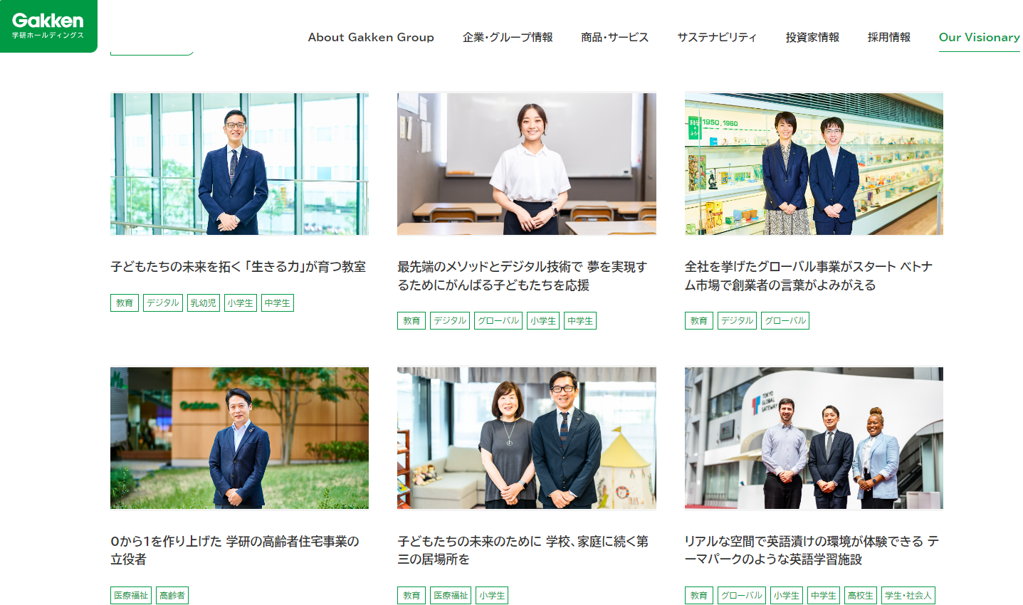 「働く場」でのインタビューだからこそ、記事はもちろん画像の中の表情も魅力的です。