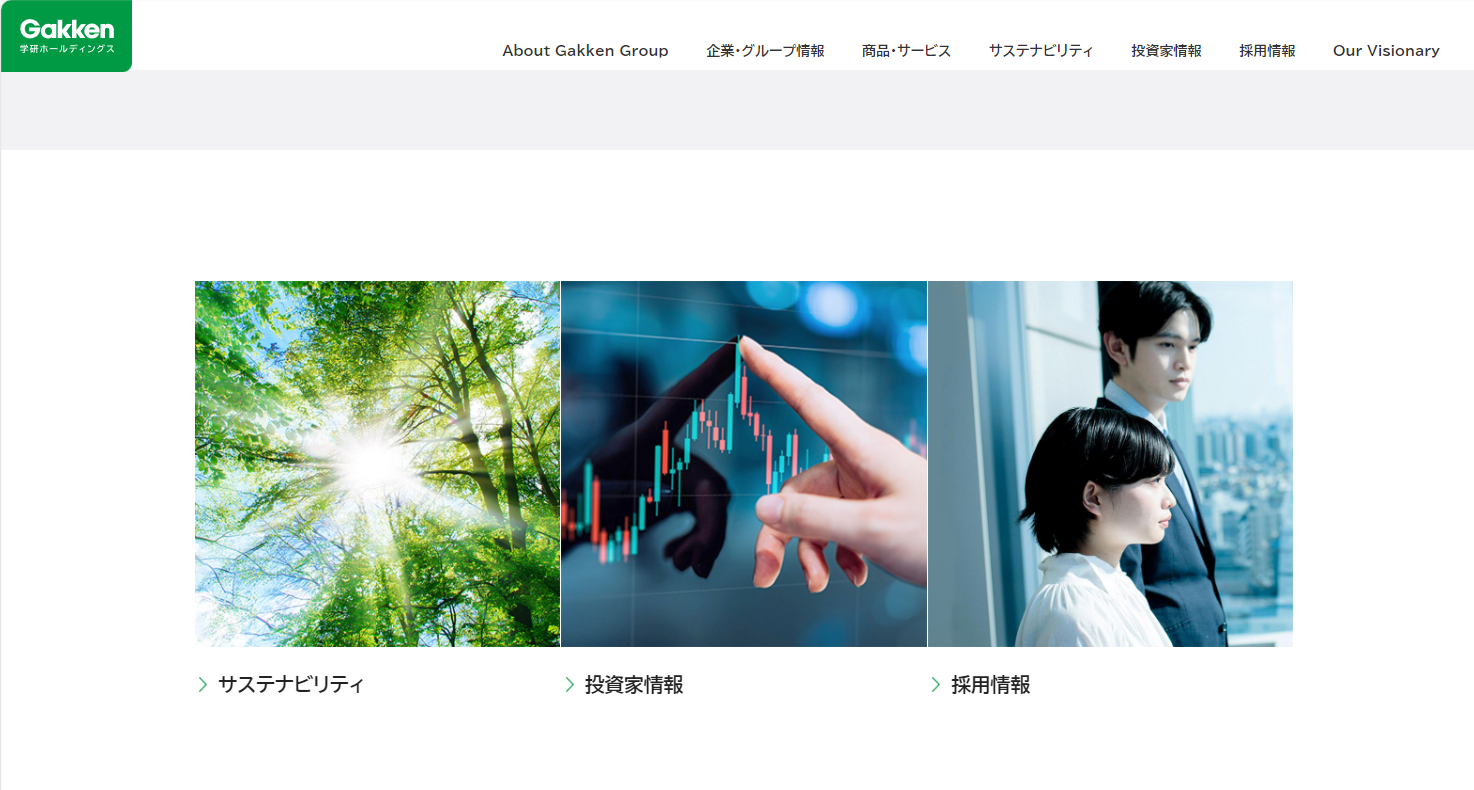 各ページ、今まで以上に充実の内容となっています。