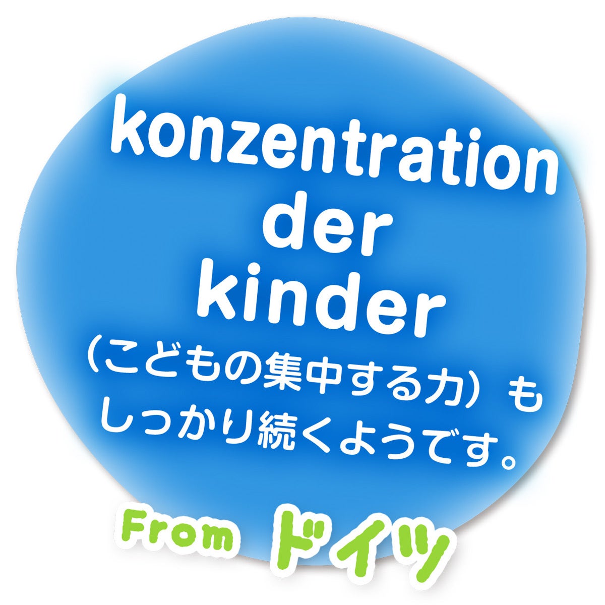 ▲【REVIEW】コーナーより。世界のママパパの口コミが読めるのは、翻訳絵本だからこそ!