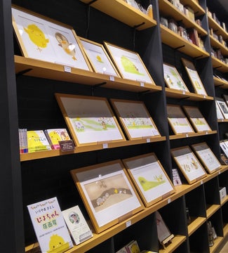 【ぴよちゃん原画展】20周年記念!茨城県土浦市で開催中 【ぴよちゃん原画展】20周年記念!茨城県土浦市で開催中