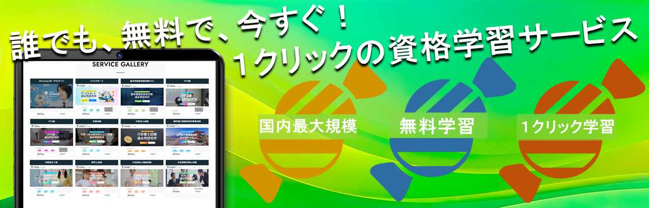 未使用 ide 社会保険労務士試験 通信教育 2016 セット 2025年最新】社労士