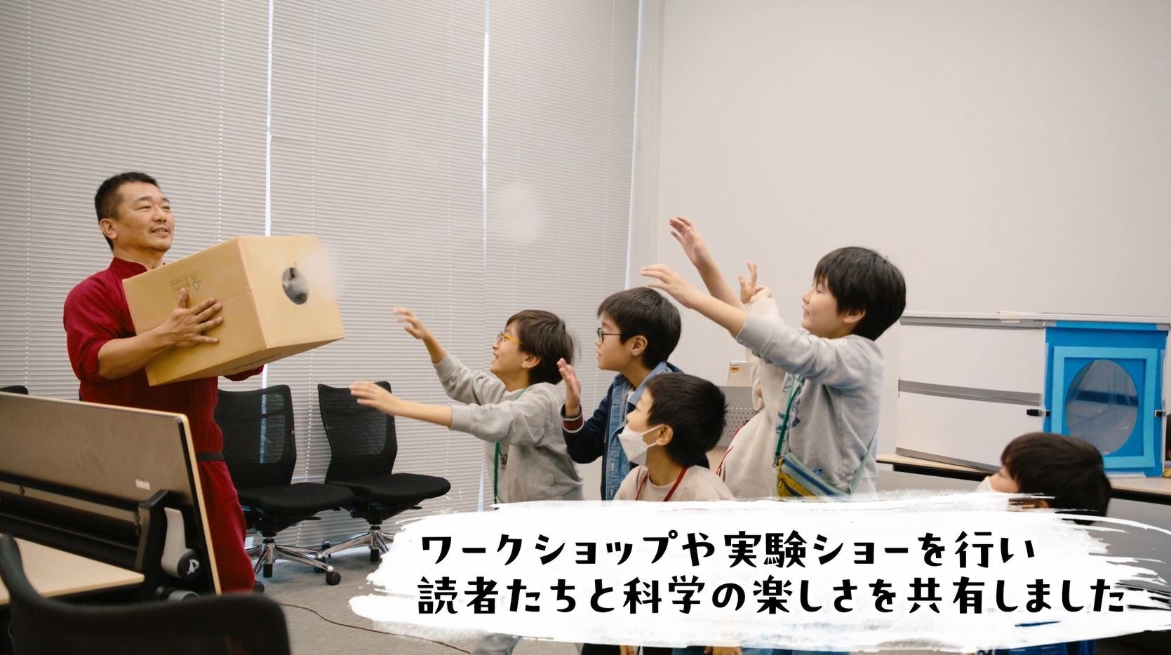 【12/26 冬休み・小学生向け】石・化石好き集まれ!学研の科学が石博士に会える科学イベント開催 【12/26 冬休み・小学生向け】石・化石好き集まれ!学研の科学が石博士に会える科学イベント開催