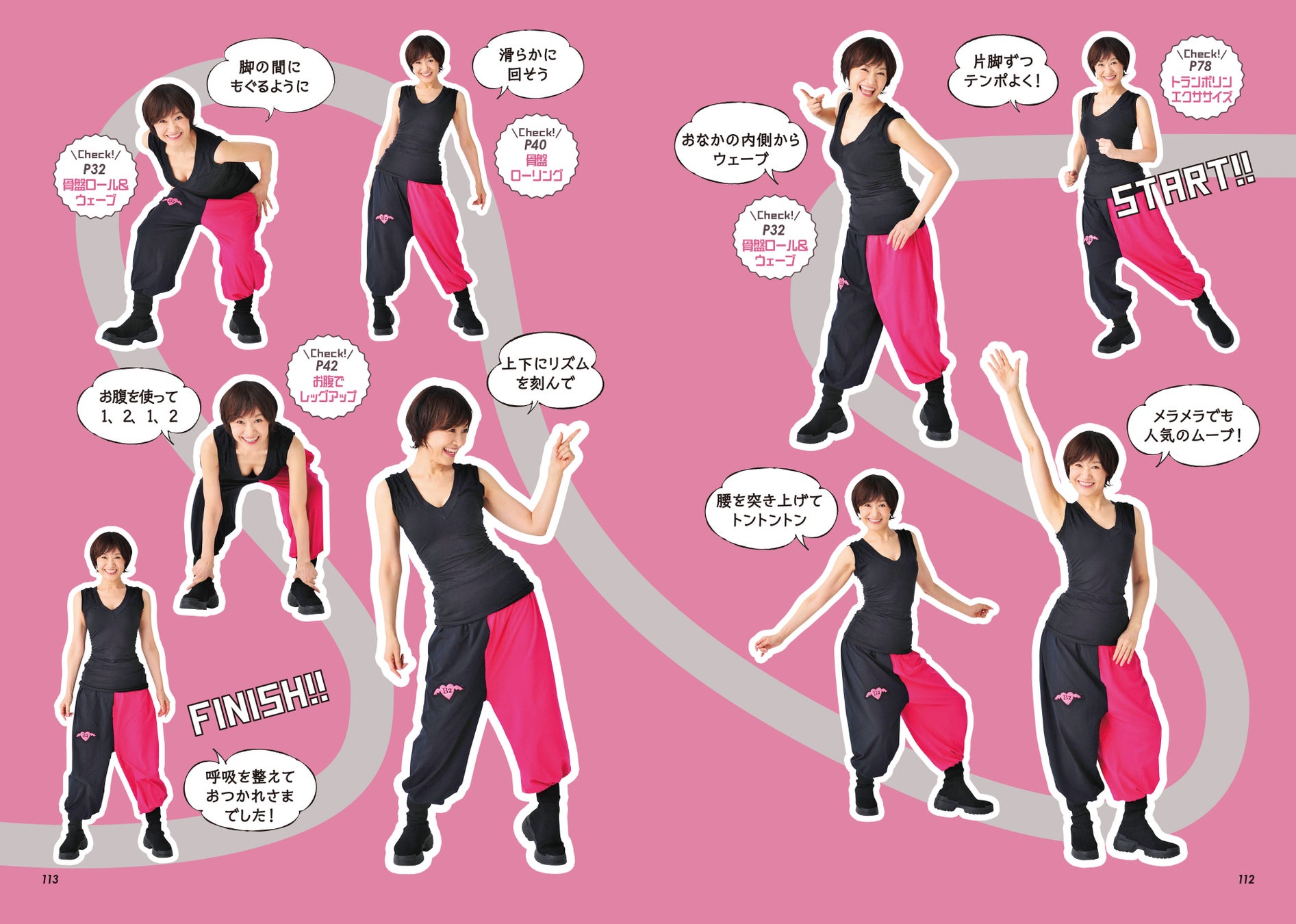 カーヴィーダンス・ダイエットで自宅で簡単にエクササイズ! - カーヴィーダンス・ダイエットでの栄養バランス