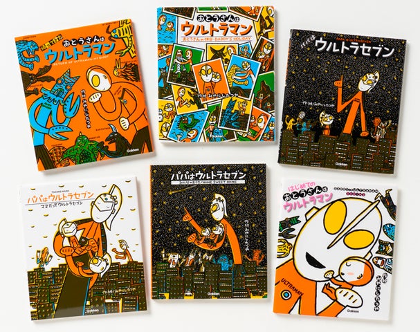 ウルトラマンえほんシリーズ7冊、みやにしたつや氏の新装版が登場! ウルトラマンえほんシリーズ7冊、みやにしたつや氏の新装版が登場!