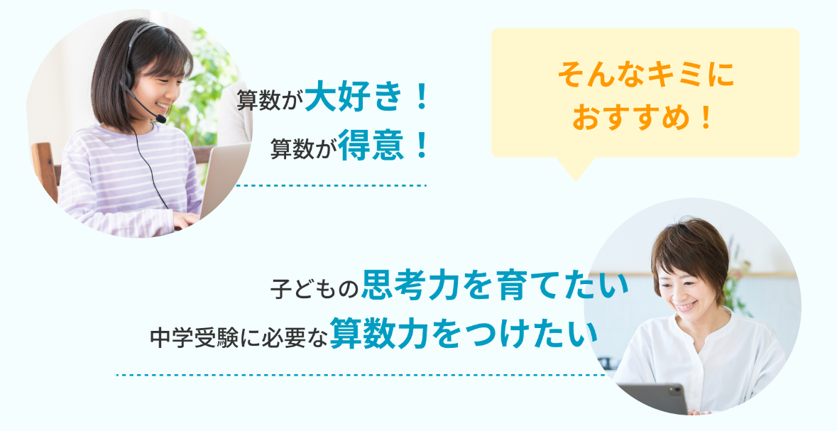 オンライン塾「学研オンエア」が宮本哲也先生と初コラボレーション