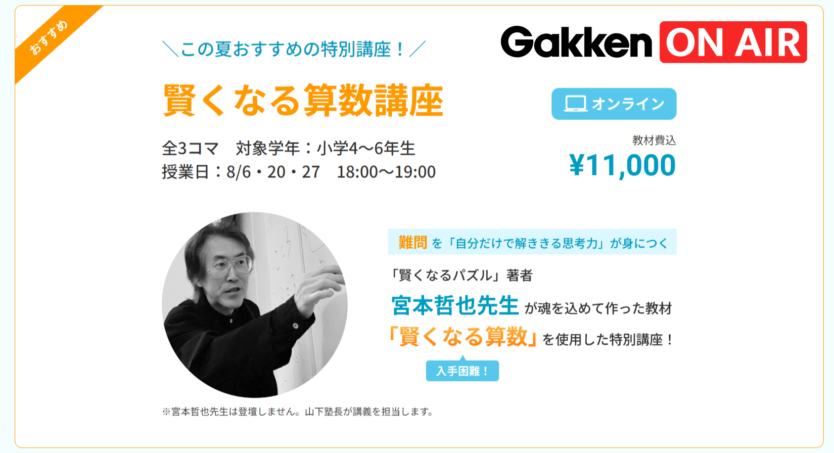 イラストレーション講座　テキスト教材一式 イラストレーション講座テキスト教材一式