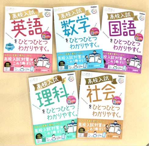 シリーズ累計発行部数980万部】大人気参考書『ひとつひとつわかり シリーズ累計発行部数980万部】大人気参考書『ひとつひとつわかり