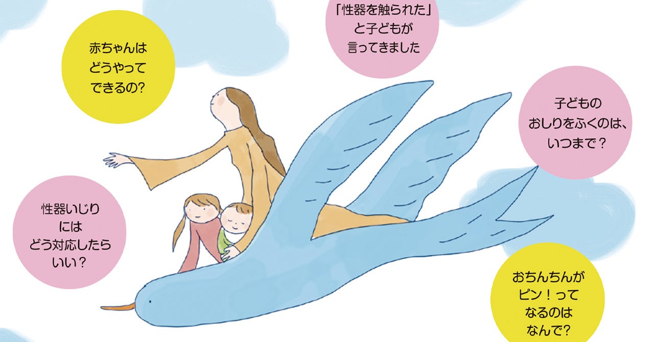 小学校高学年女子裸