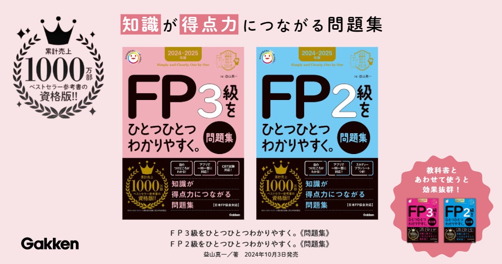 2023年度 理英会 夏期講習 総合集中S 準備 基本 総合 個別課題用 2023年度 理英会 夏期講習 総合集中S 準備 基本 総合 個別課題用