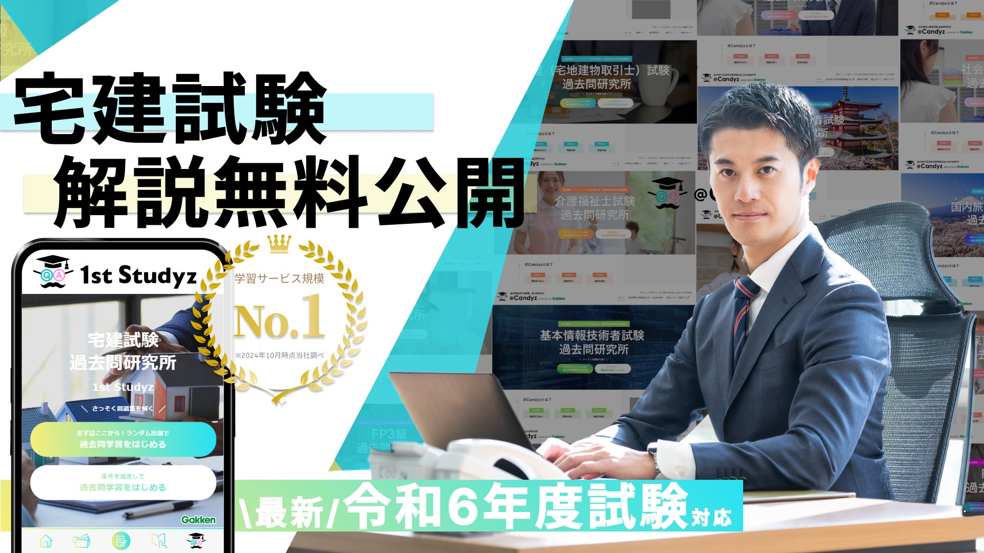 文部科学省認定 宅地建物取引士講座 社会通信教育 テキスト問題集全 文部科学省認定 宅地建物取引士講座 社会通信教育 テキスト問題集全