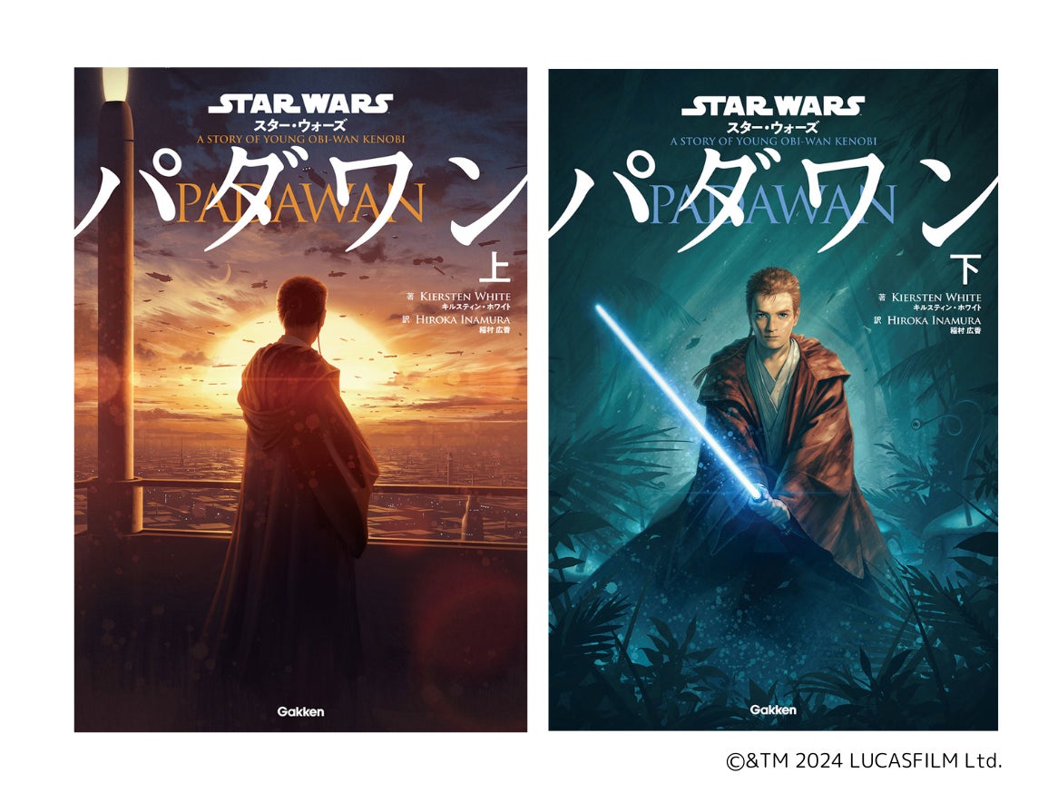スター・ウォーズ小説】ファン必読のベストセラー『スター・ウォーズ スター・ウォーズ小説】ファン必読のベストセラー『スター・ウォーズ