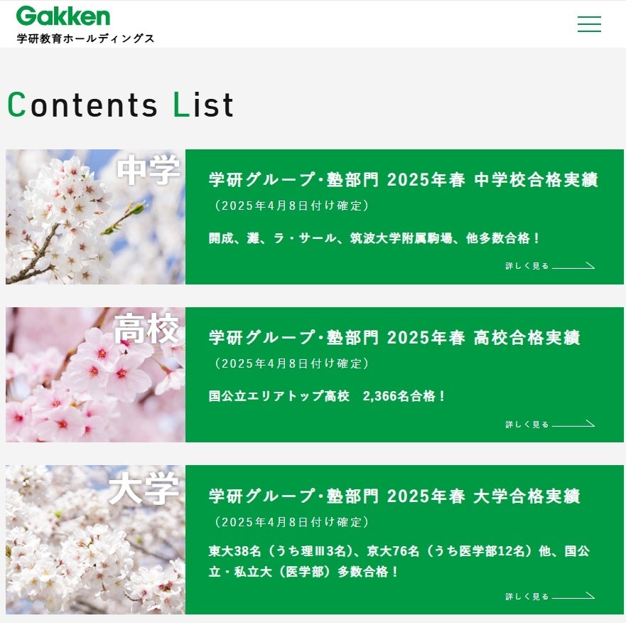 画像が削除されました