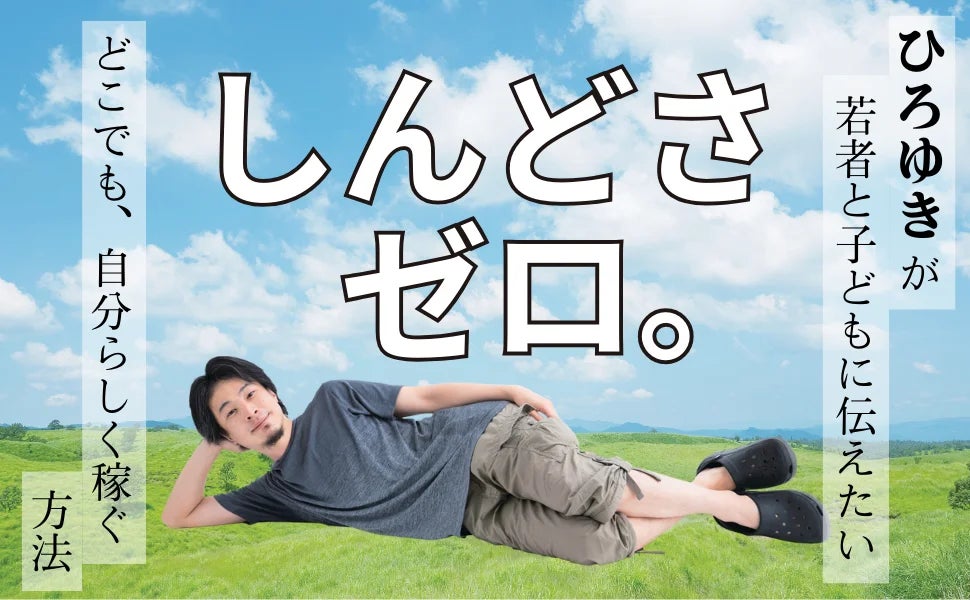 【即決OK】テック起業家30冊【AI時代の教養】落合陽一・堀江貴文・ひろゆき 即決OK】テック起業家30冊【AI時代の教養】落合陽一・堀江貴文