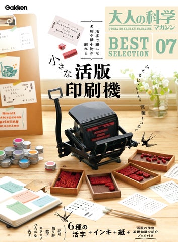 T1【送料込み】活版印刷所から出た木のタンス【古道具】【活版印刷 T1【送料込み】活版印刷所から出た木のタンス【古道具】【活版印刷