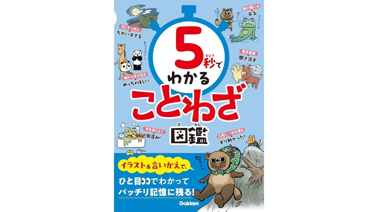 Amazon.co.jp: 球極 日本プロ野球名球会オフィシャルブック