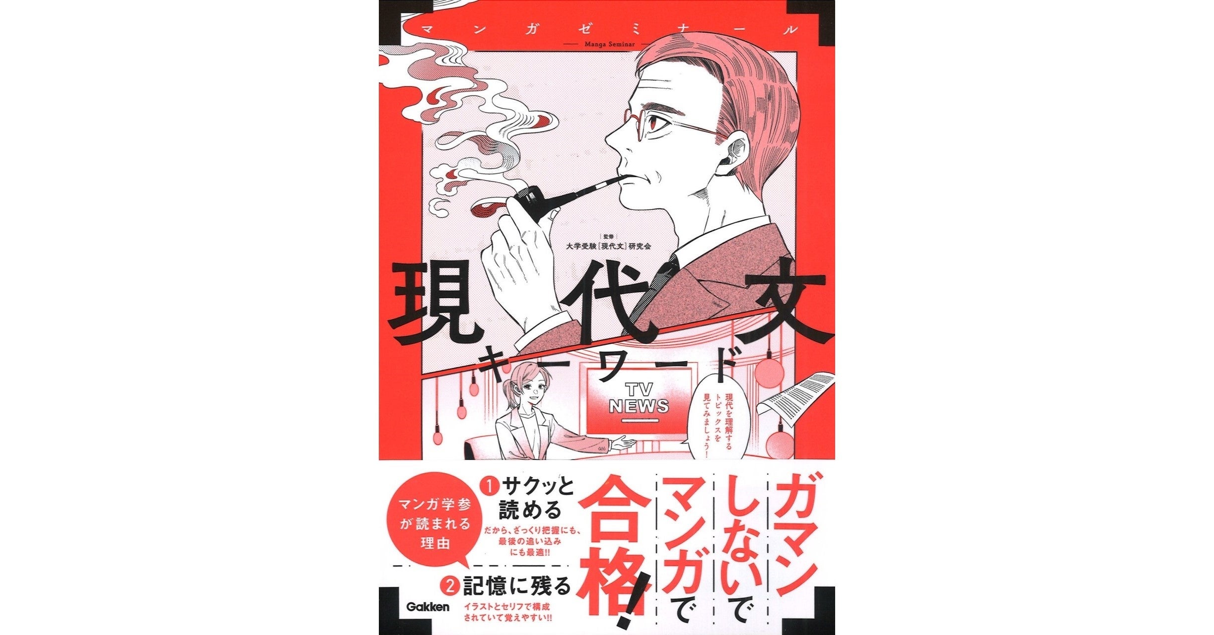はっけんずかん　プラス　あぶない 生き物　図鑑　学研 はっけんずかんプラス : まどあきしかけ あぶない生き物(七宮