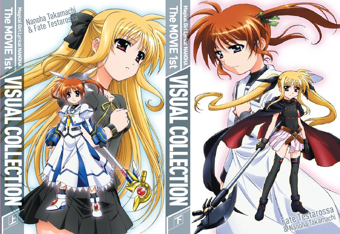 アニメ『魔法少女リリカルなのはシリーズ』の劇場版のイラストを多数 アニメ『魔法少女リリカルなのはシリーズ』の劇場版のイラストを多数