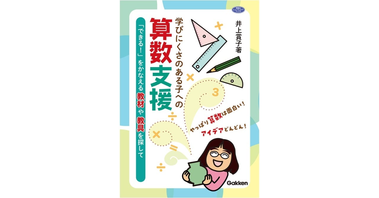 危険生物をめくって、はっけん！ しかけ絵本図鑑『はっけんず