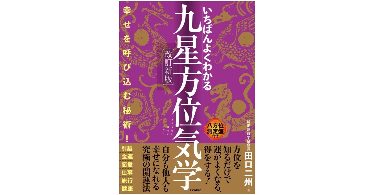 歌うキーボード ポケット・ミク (大人の科学マガジンシリーズ) 歌うキーボード ポケット・ミク | 大人の科学.net