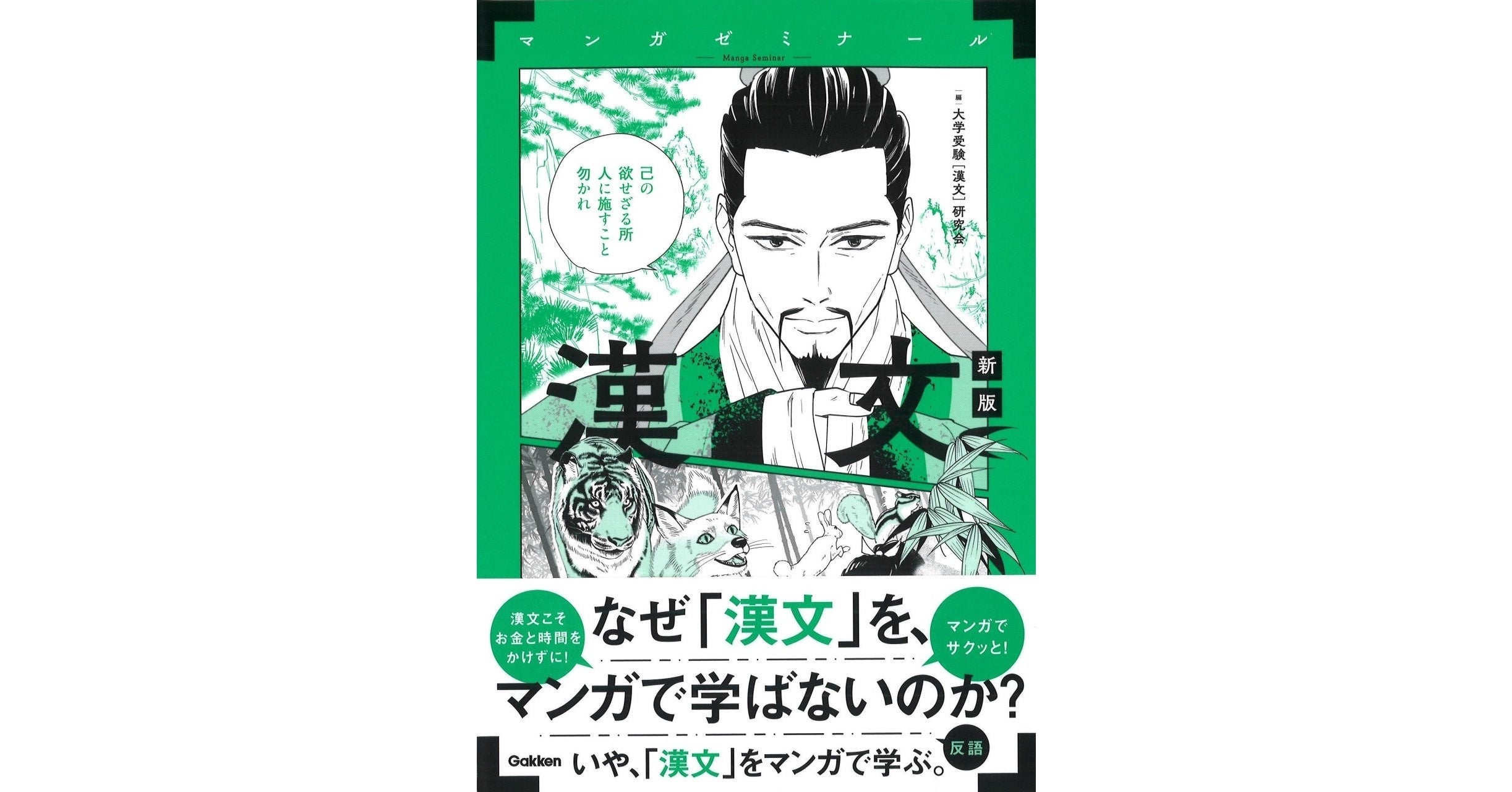 球極 : 日本プロ野球の伝説を創った輝ける男たち : 日本プロ野球名球会35周… Amazon.co.jp: 球極 日本プロ野球名球会オフィシャルブック