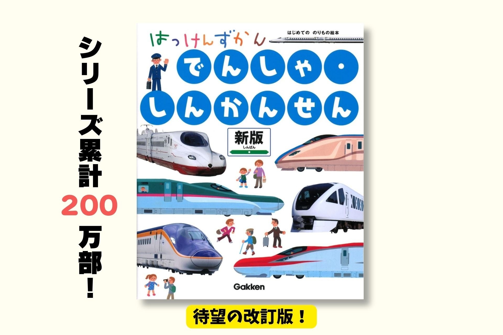 はっけんずかん フレーベル　絵本セット はっけんずかん 6冊セット - メルカリ