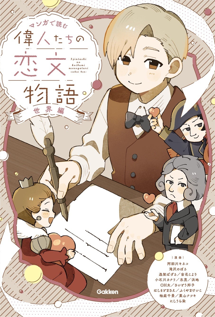 2冊 西島秀俊 福岡 フリーペーパー ぐらんざ 波留 2018年11月号 ハル 2冊 西島秀俊 福岡 フリーペーパー ぐらんざ 波留 2018年11月号 ハル