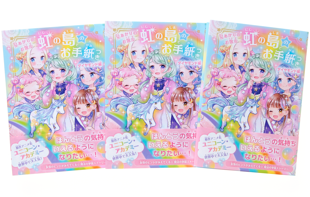 新品未使用　ポケットミク　歌うキーボード　　ガッケン　大人の科学マガジン Amazon | 歌うキーボード ポケットミク 大人の科学マガジン