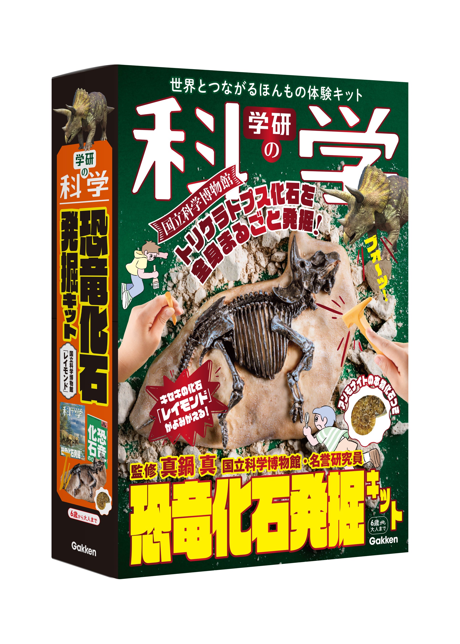 学研の科学 あそぶんだ研究所」会員限定リアルイベント『ぶんだ祭2025