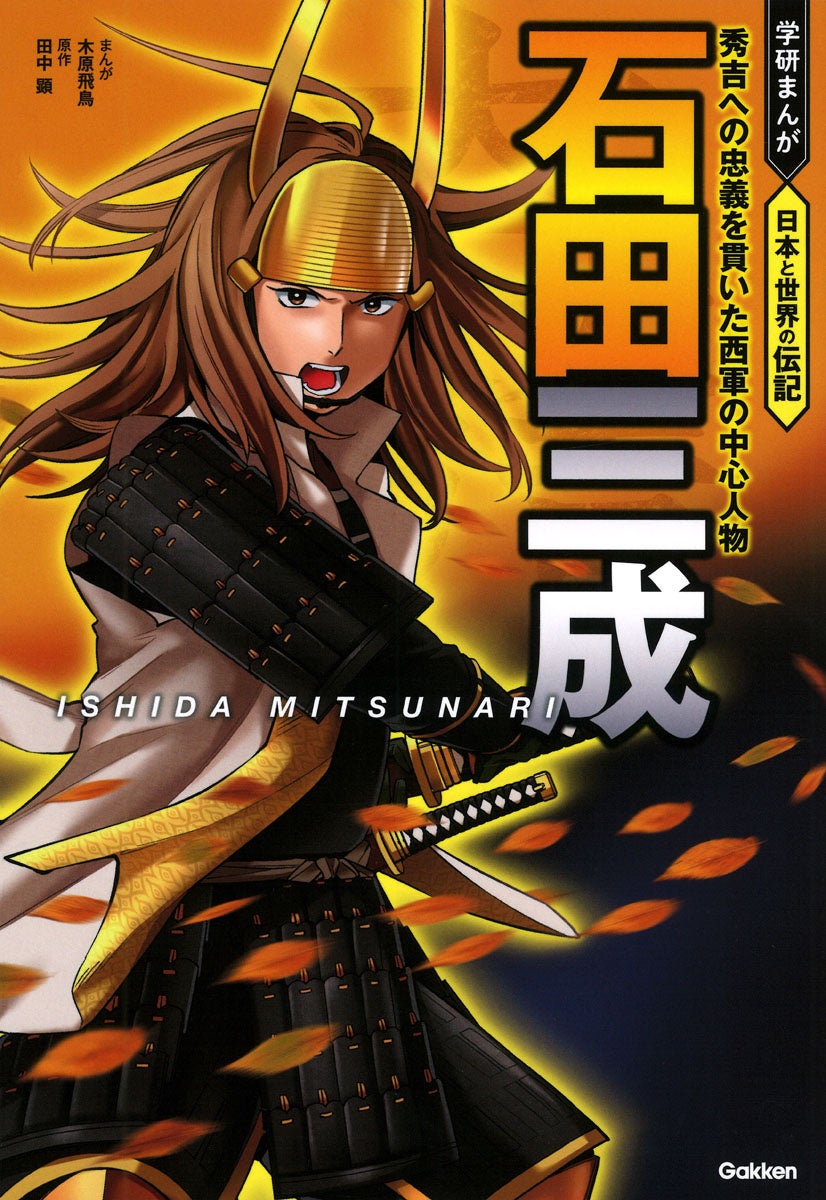 日本プロ野球名球会・総監修！ 初の豪華本「球極～日本プロ野球の伝説