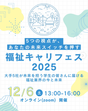 オトメディア』2017年8月号が7月10日発売！ 今号はリゾート＆オアシス