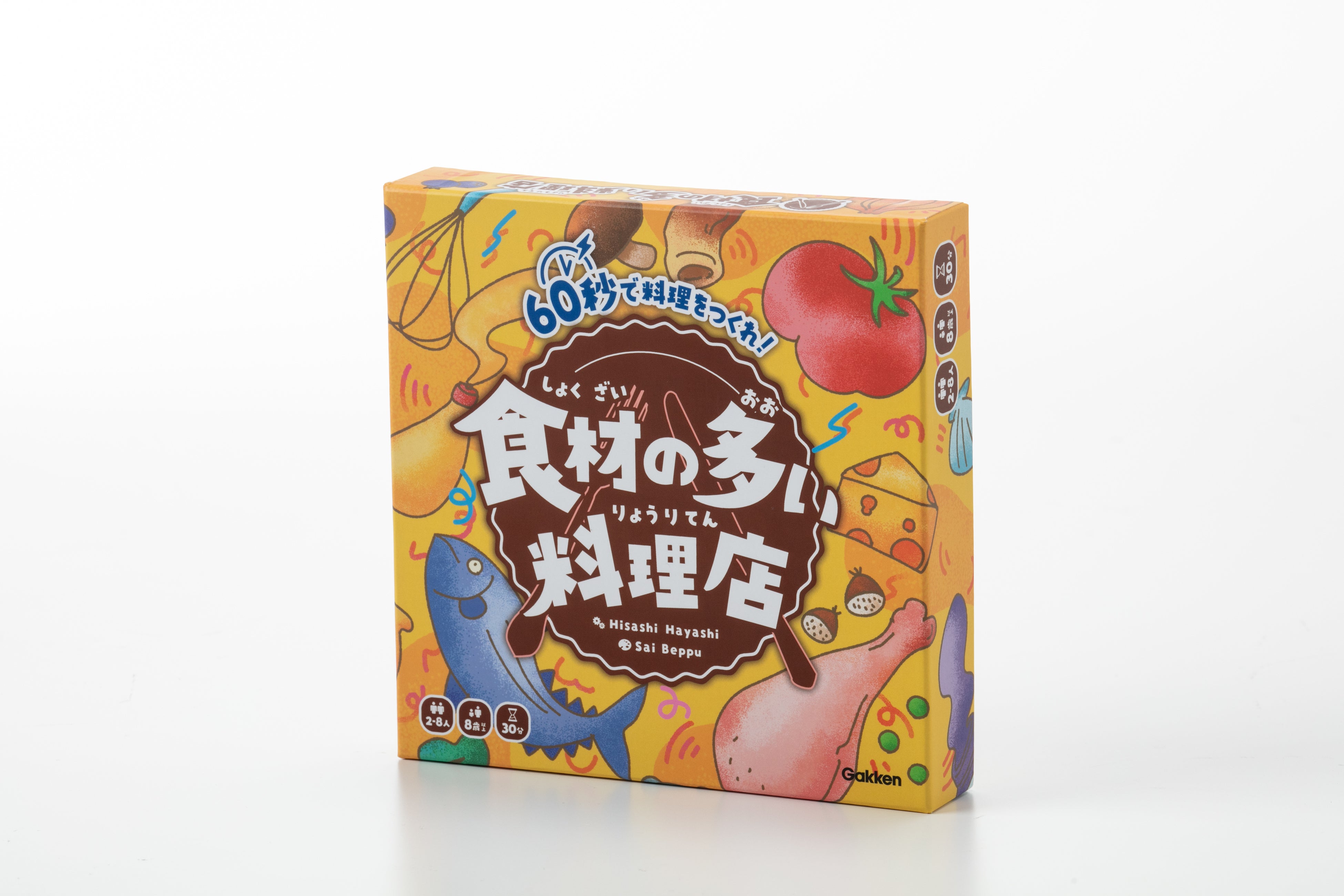 60秒クッキング！林尚志氏の新作ボードゲーム予約開始