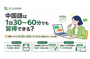 モンテッソーリ教育を家庭で手軽に!人気商品『モンテッソーリBox もじ モンテッソーリ教育を家庭で手軽に!人気商品『モンテッソーリBox もじ