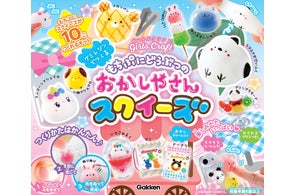 モンテッソーリ教育を家庭で手軽に!人気商品『モンテッソーリBox もじ モンテッソーリ教育を家庭で手軽に!人気商品『モンテッソーリBox もじ