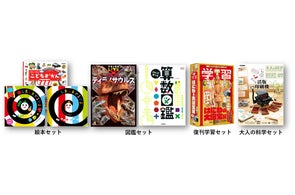 オトメディア』2017年8月号が7月10日発売! 今号はリゾート&オアシス オトメディア』2017年8月号が7月10日発売! 今号はリゾート&オアシス