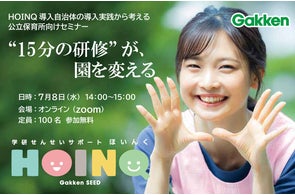 ボム4月号は40周年記念号! 表紙巻頭は乃木坂46の齋藤飛鳥・秋元真夏 ボム4月号は40周年記念号! 表紙巻頭は乃木坂46の齋藤飛鳥・秋元真夏