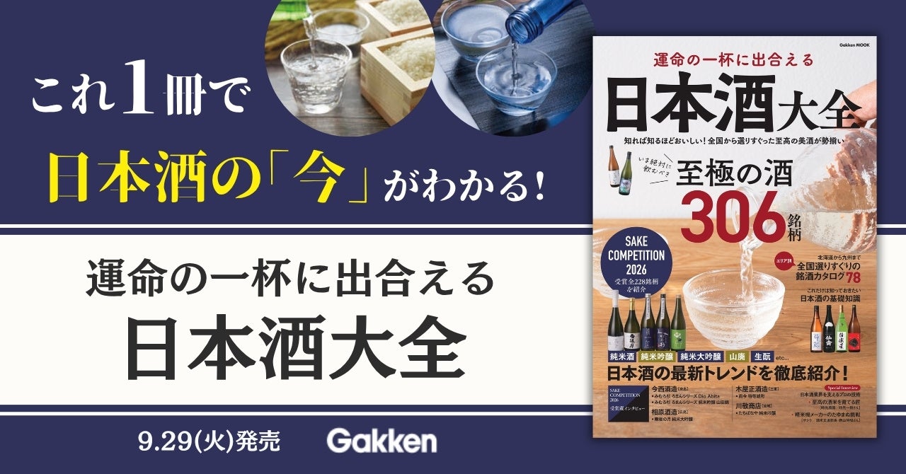 丼を覆い尽くす、圧倒的コーン!「コーンまみれタンメン」10月7日(水)より期間限定販売