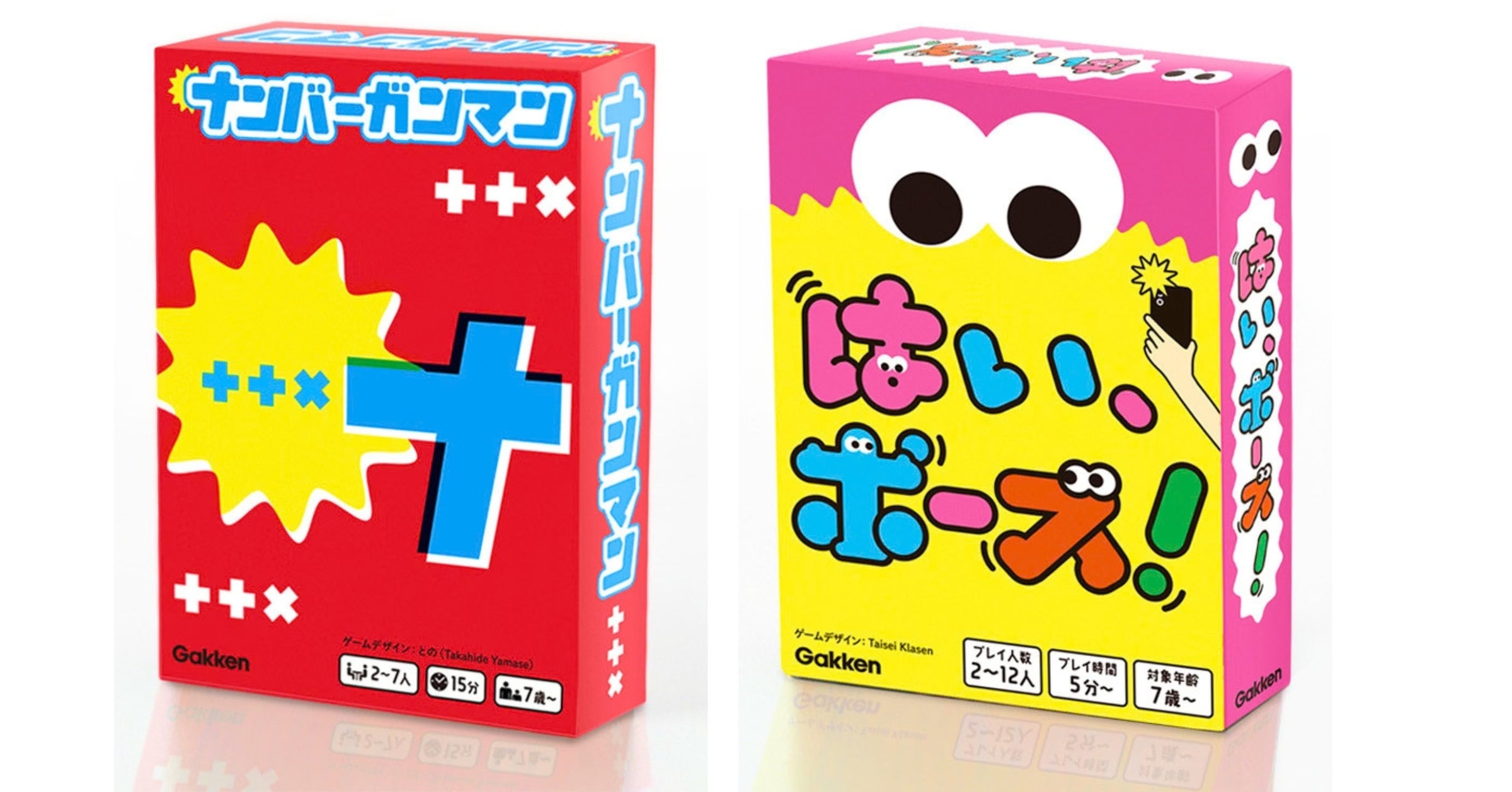 数字とポーズで盛り上がる!新作ボードゲーム2種が同時発売 数字とポーズで盛り上がる!新作ボードゲーム2種が同時発売