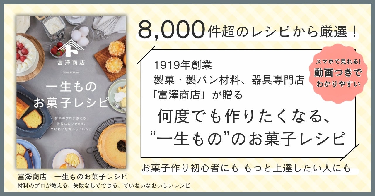 泡立ちにくく、揚げ物調理に使いやすい。業務用「コーン白絞油 一斗缶」を 10 月 26 日(月)新発売