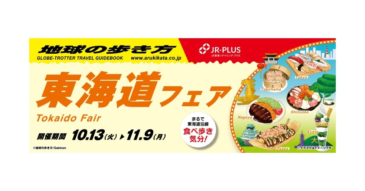 【ヒルトン横浜】2026年クリスマスケーキコレクション