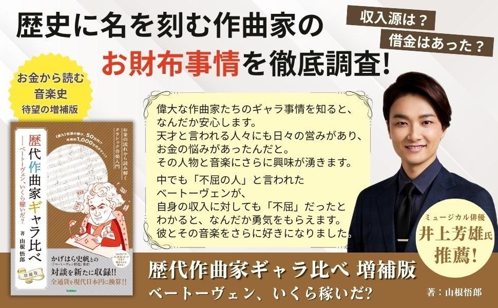 いよいよ10月11日(日)開催!「石田組」大阪城ホール公演のグッズ発表!