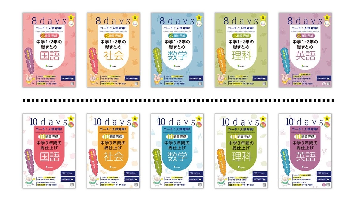 <キャンペーン対象商品>