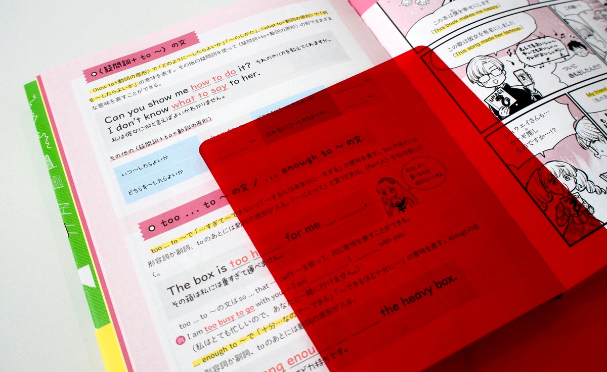 ページの半分がマンガの参考書に「中3高校入試」編 巻末には入試直前チェックも収録