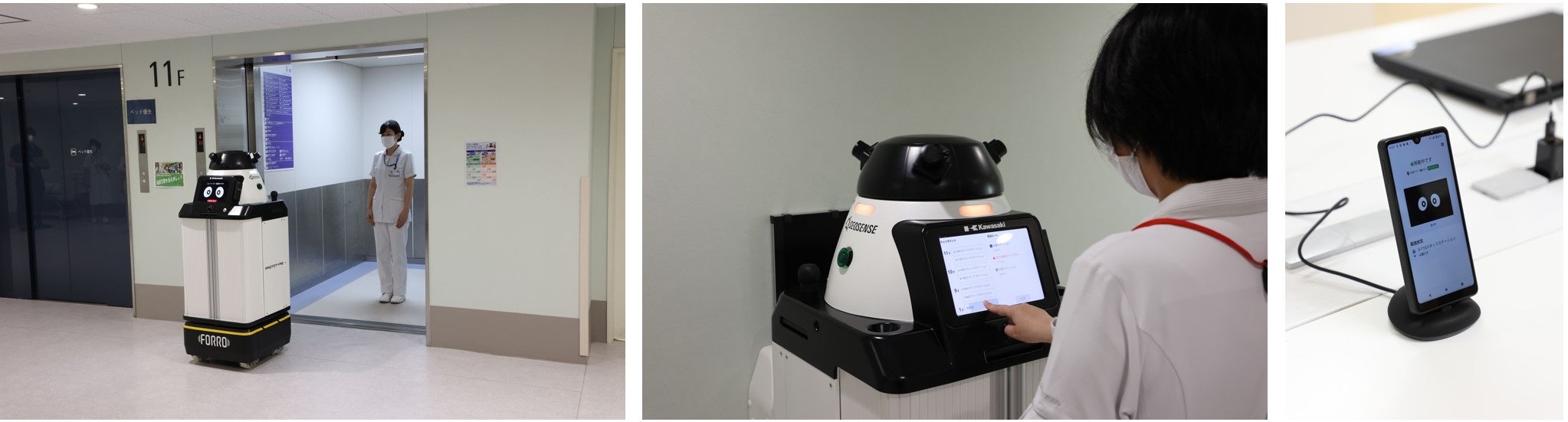 ▲トライアルサービスの様子