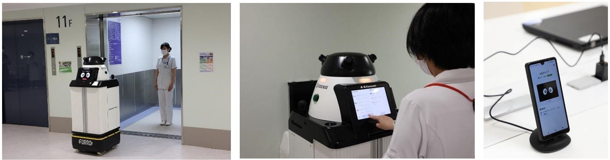 ▲トライアルサービスの様子