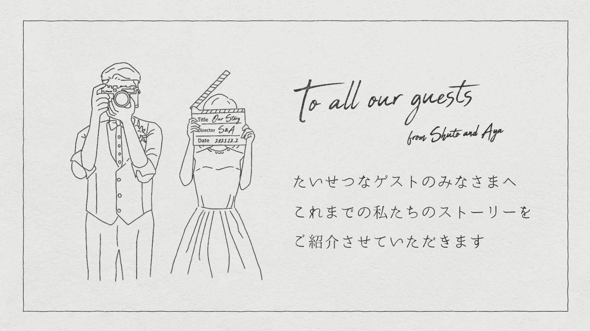 祝ランキング3冠達成ありがとうキャンペーン 期間延長 3 31まで ウェディングムービーシュシュ 株式会社シュシュのプレスリリース 祝ランキング3冠達成ありがとうキャンペーン 期間延長 3 31まで ウェディングムービーシュシュ 株式会社シュシュのプレスリリース