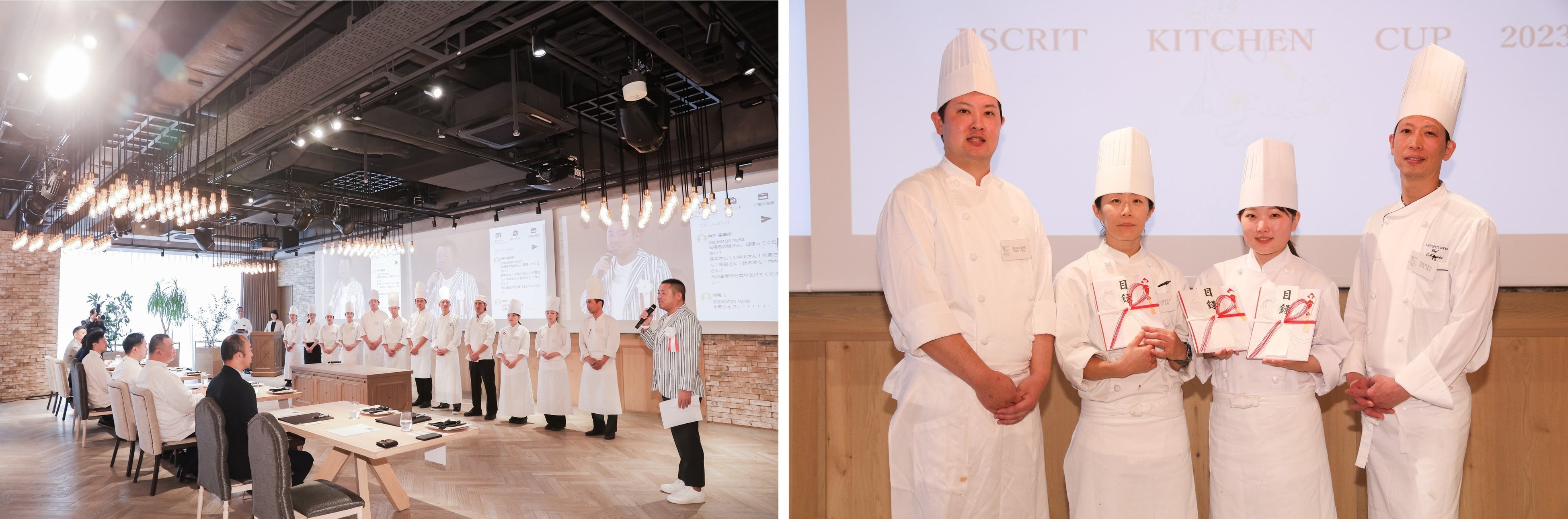 ▲ ESCRIT KITCHEN CUP 2023（ラグナヴェールアトリエ／渋谷）